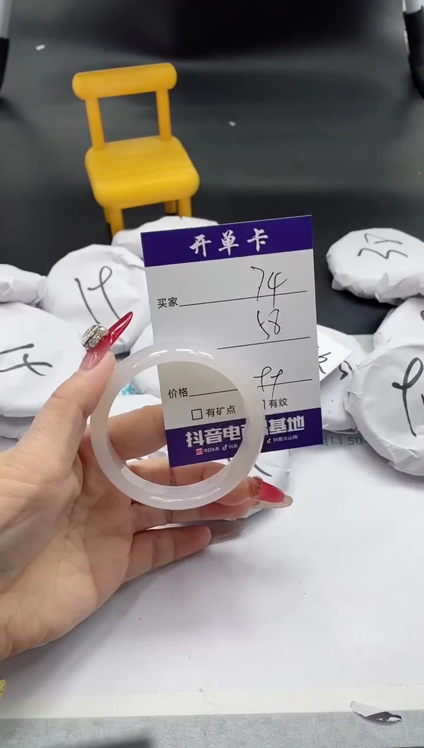 【闪购商品】石英质玉手镯未镶嵌74