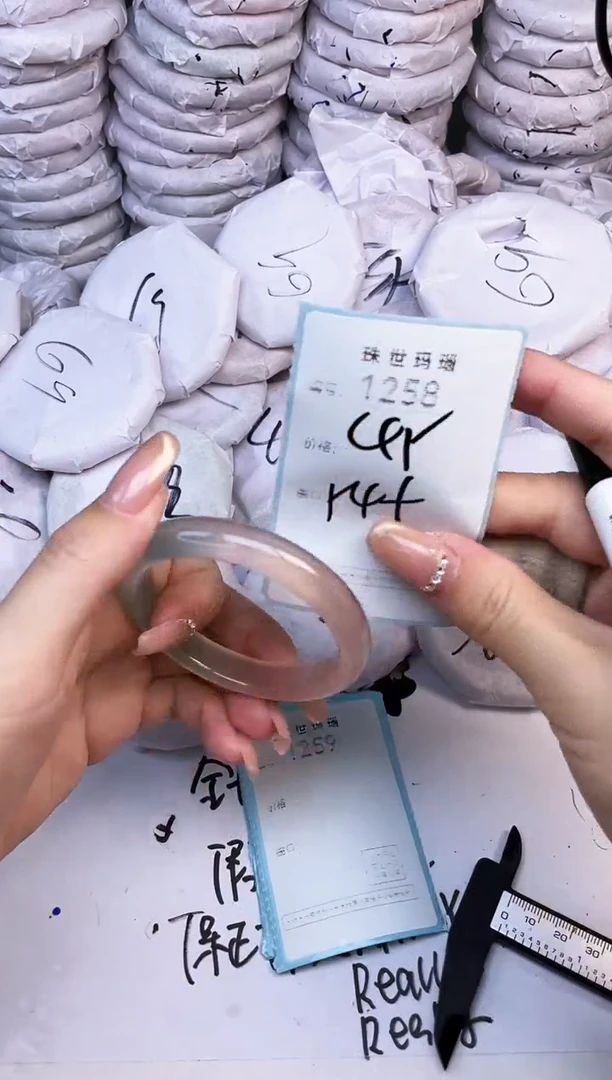 手镯玛瑙/玉髓未镶嵌1258
