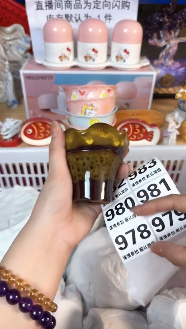 瓷片978默认微瑕15包邮库存1件