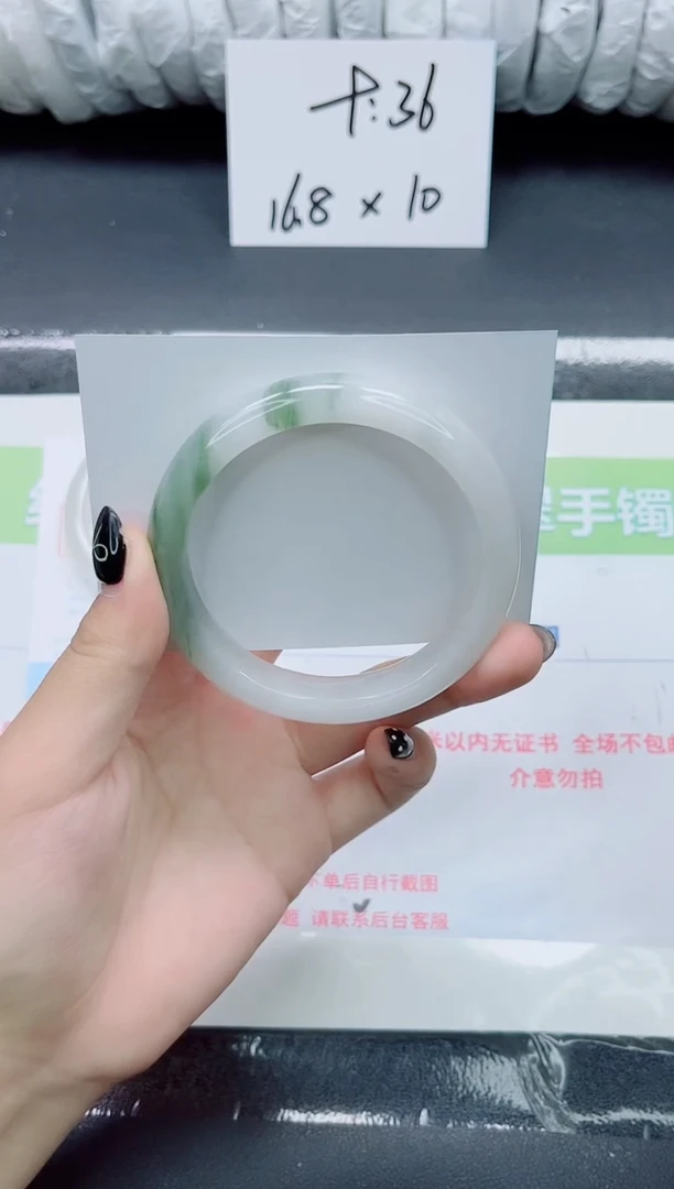 未镶嵌手镯石英质玉099-60