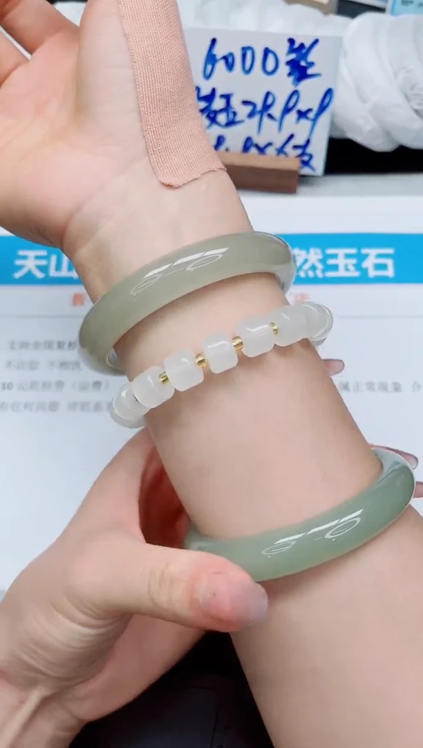 石英质玉手镯未镶嵌90-61