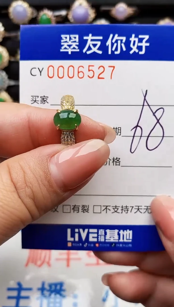 翡翠戒指银S925镶嵌6527