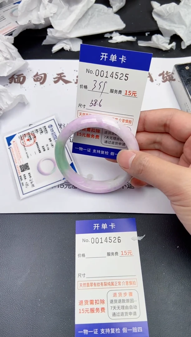 【闪购商品】4525缅甸天然A货翡翠手镯