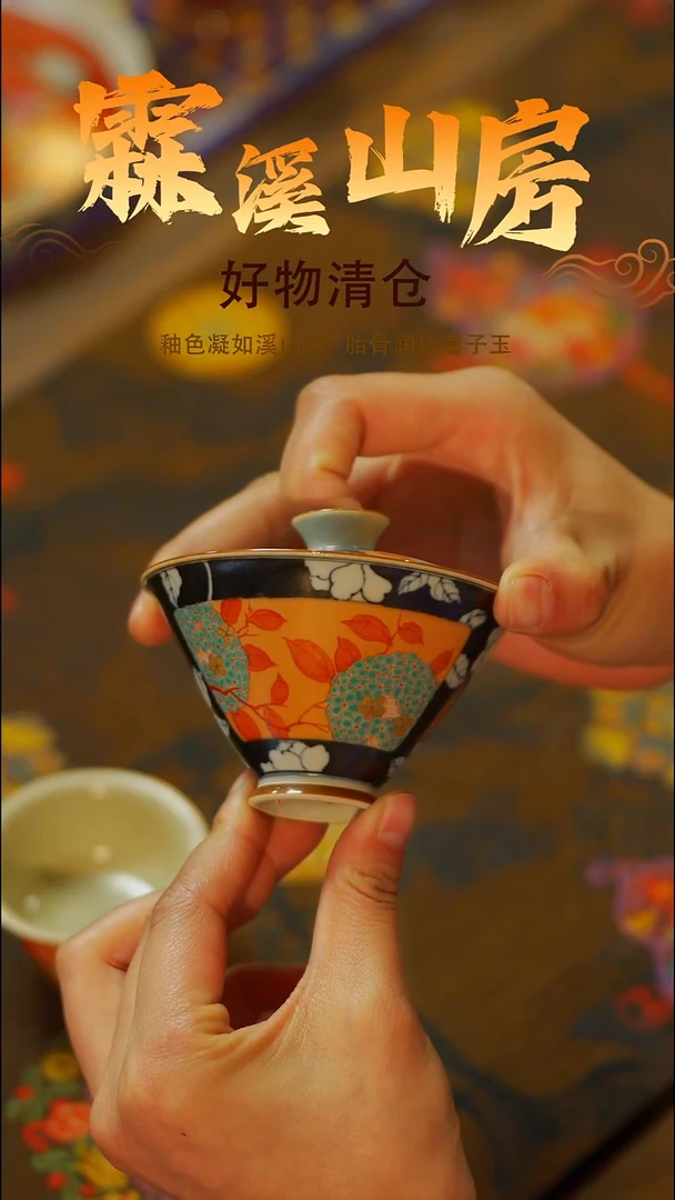 霖溪|景德镇手作器物手工同款-*-**