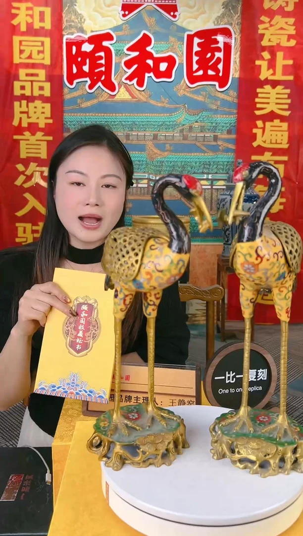 其他颐和园陶瓷摆件B21-20 一对（一比一复刻品）