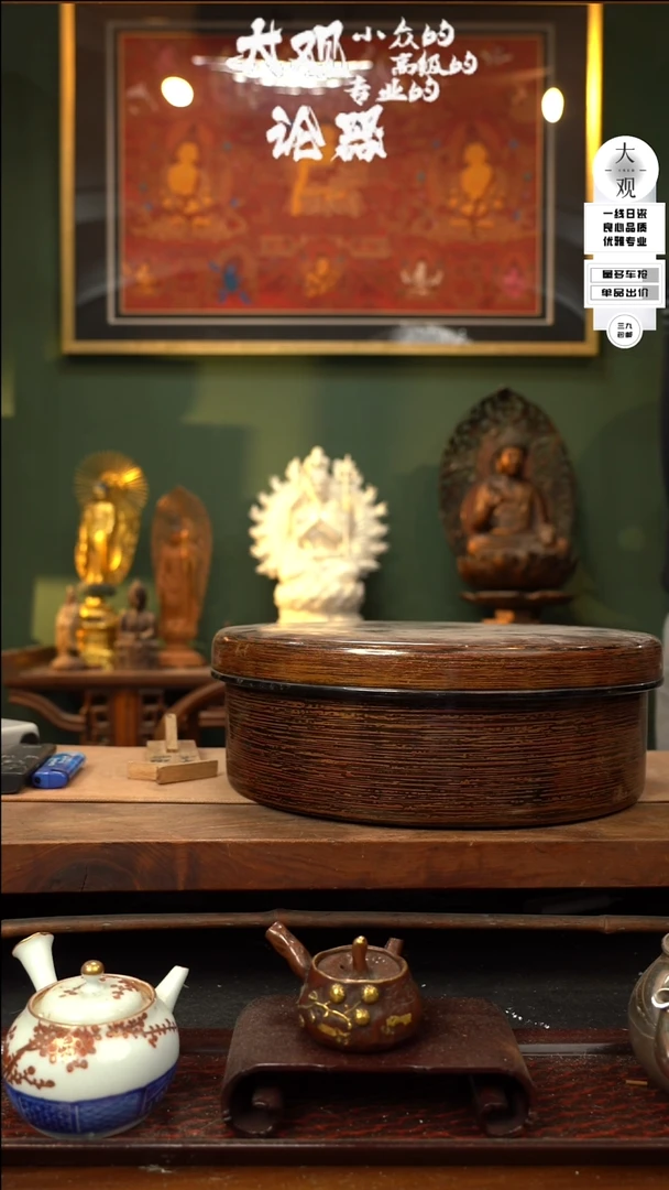 【闪购商品】瓷片大观论器茶仓