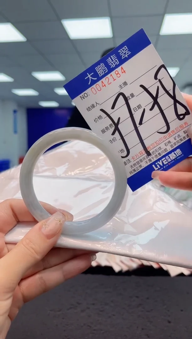【闪购商品】翡翠手镯未镶嵌AAAAAAAAAA