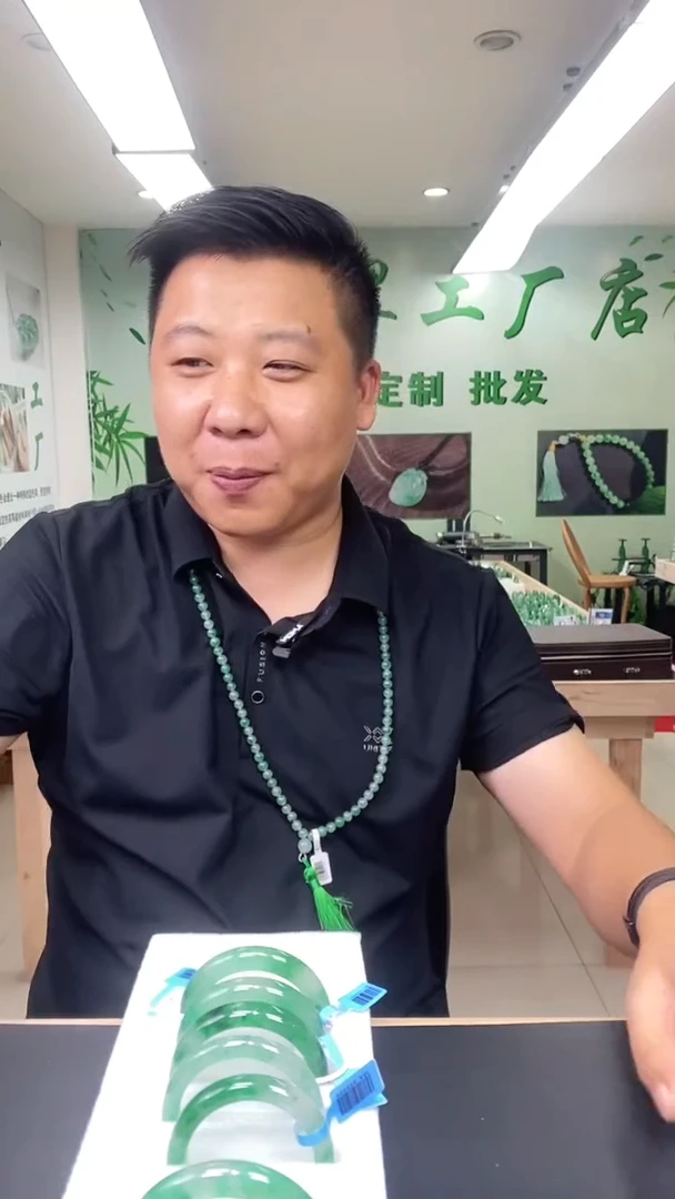 石英质玉手镯未镶嵌54