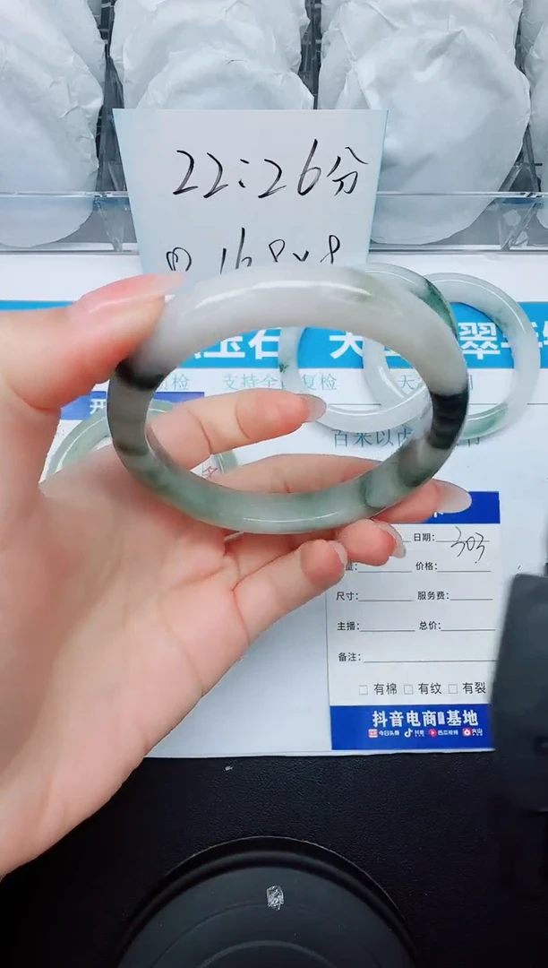 石英质玉手镯未镶嵌303/62