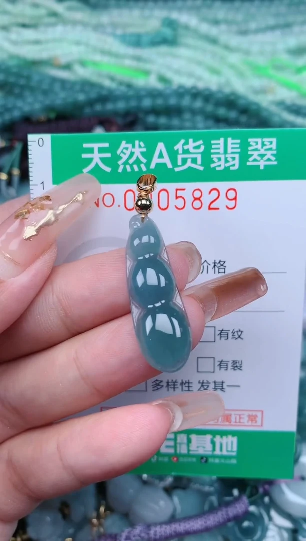 【闪购商品】翡翠颈饰未镶嵌.0005829