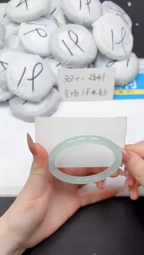 未镶嵌手镯石英质玉97-59