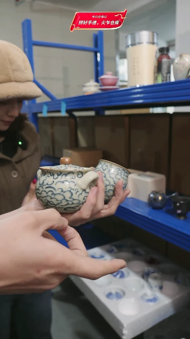 孤品GP1128116雲手抓壶+1杯