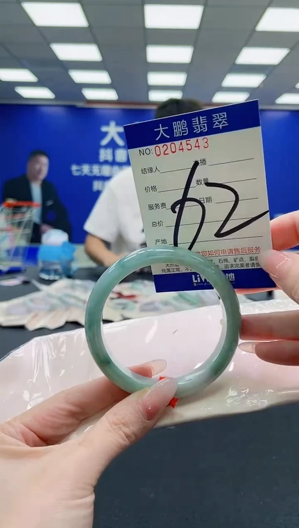 未镶嵌手镯翡翠AAAAAAAAA