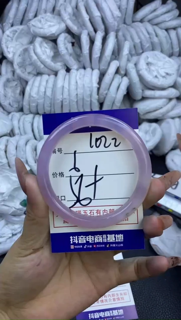 玛瑙/玉髓手镯未镶嵌1022