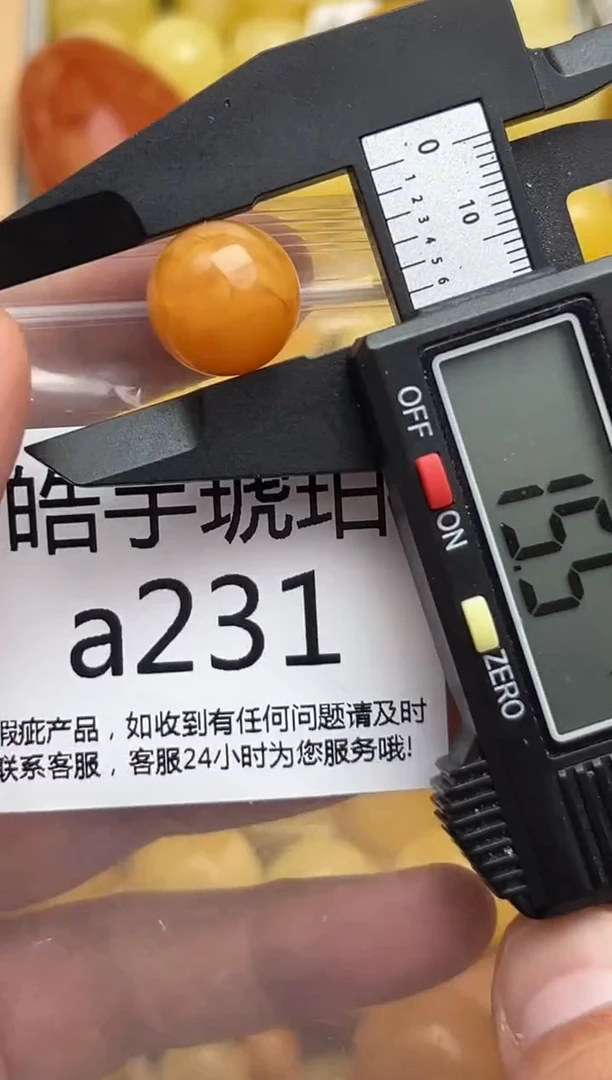 裸石蜜蜡未镶嵌天然蜜蜡微瑕珠子 假一赔万