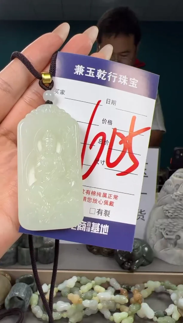 颈饰未镶嵌和田玉和田玉