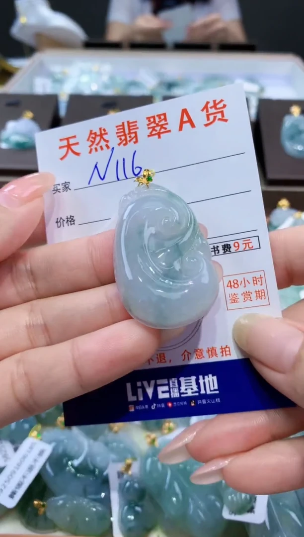 颈饰18K金镶嵌翡翠天然缅甸翡翠A货挂件