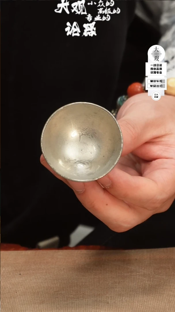 【闪购商品】瓷片大观论器锡杯