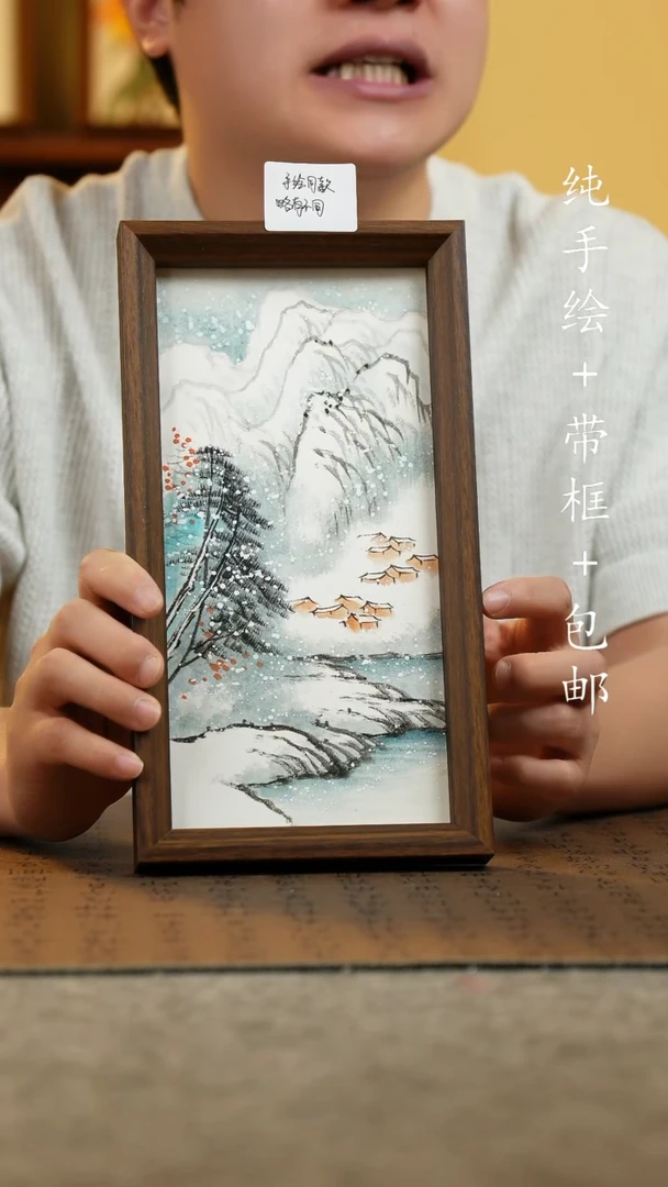 国画15*27.5原创纯手国风国画