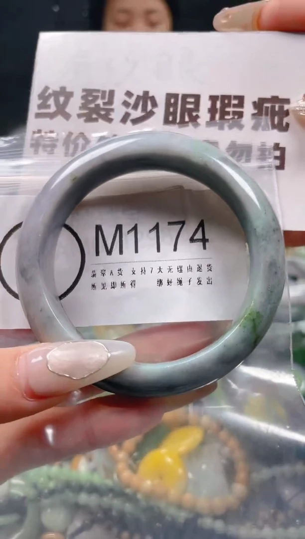 【闪购商品】翡翠颈饰未镶嵌56-57/M/纹裂沙眼瑕疵介意勿拍