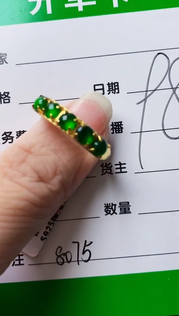 银S925镶嵌戒指翡翠8075