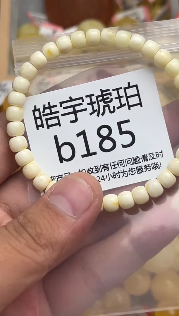 裸石蜜蜡未镶嵌天然蜜蜡微瑕珠子 假一赔万