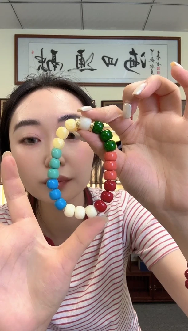 猛犸七色多宝单圈