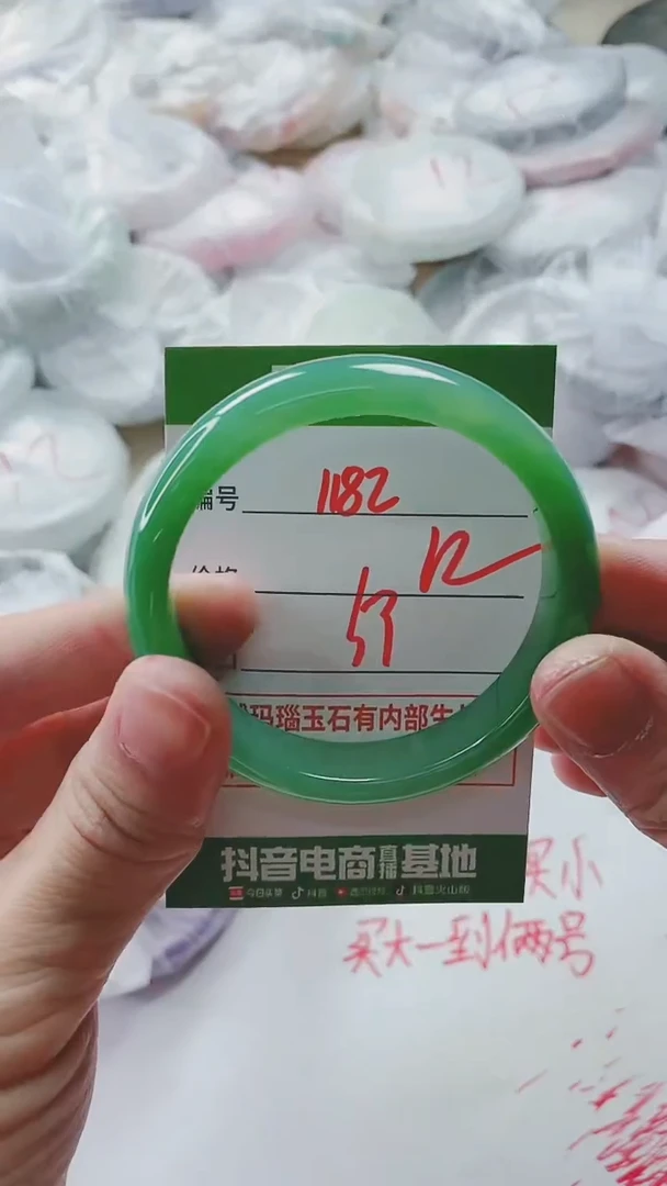 【闪购商品】玛瑙/玉髓手镯未镶嵌1182