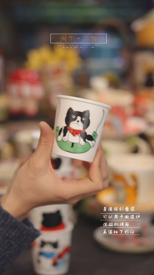 【闪购商品】随机景德镇可爱设计师款陶瓷