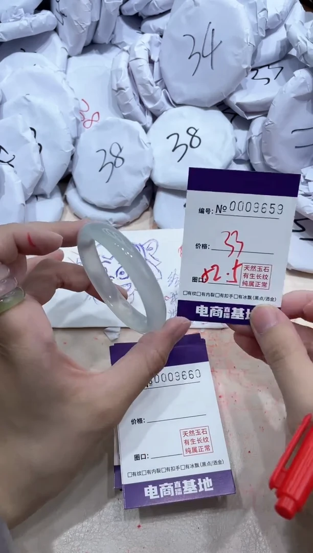 【闪购商品】玛瑙/玉髓手镯未镶嵌9659