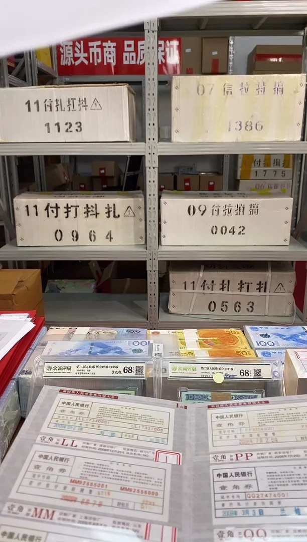 【双冠大全】01.册双冠 21张大全册