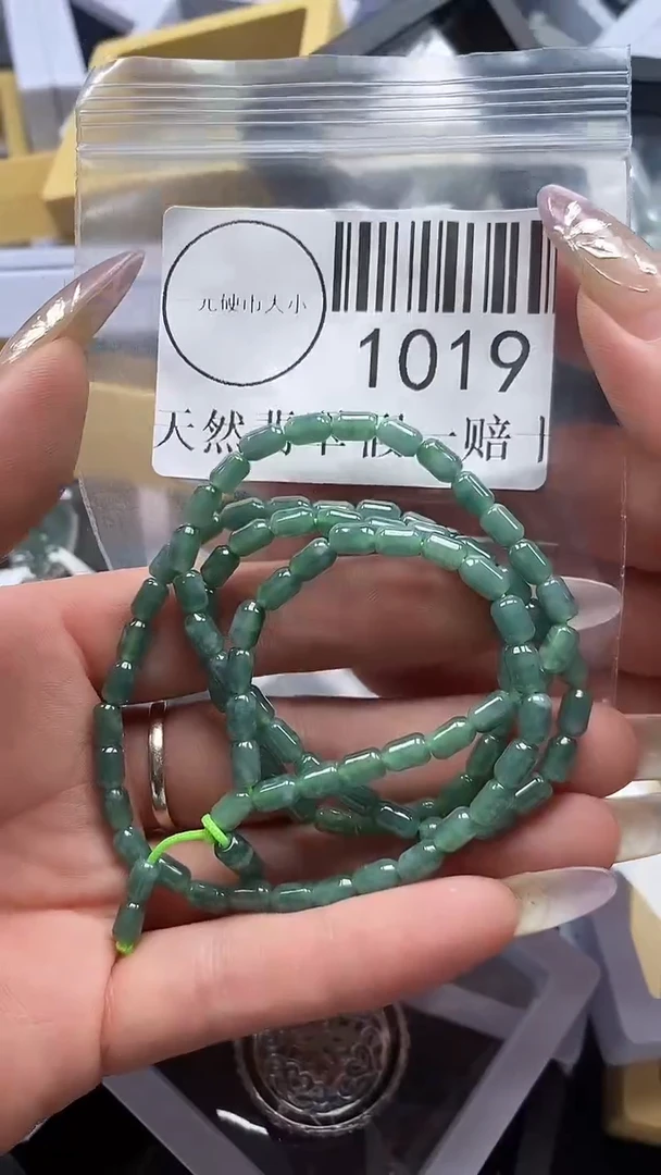 吊坠(不含链)未镶嵌翡翠1019