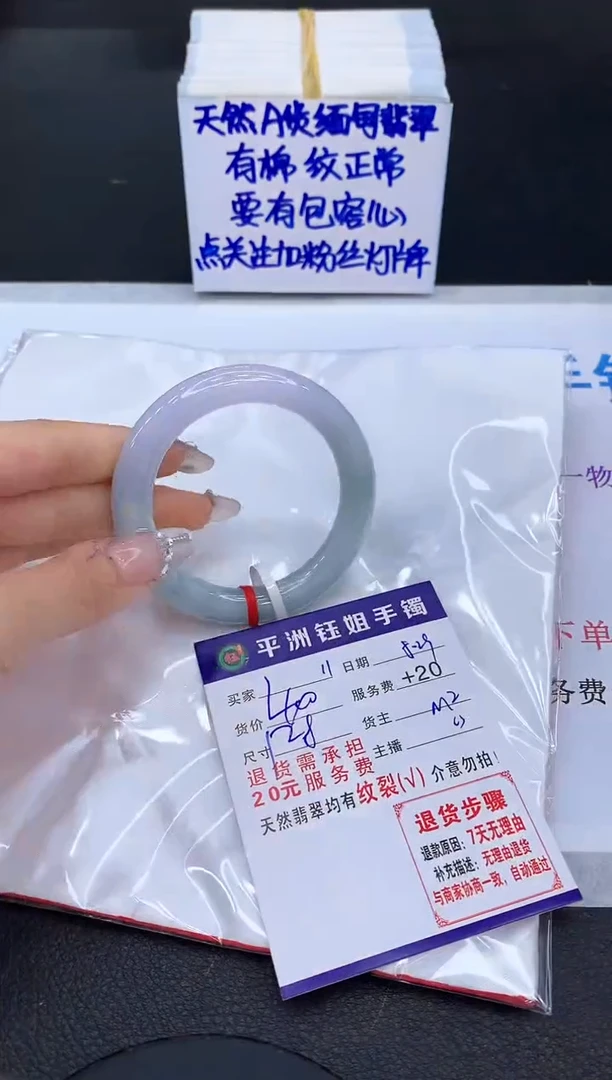 翡翠手镯未镶嵌11111111111
