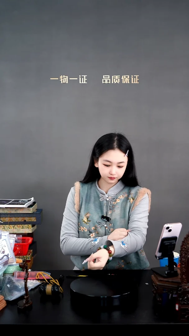 手串一物一证 铜宝艺收藏 精品专场