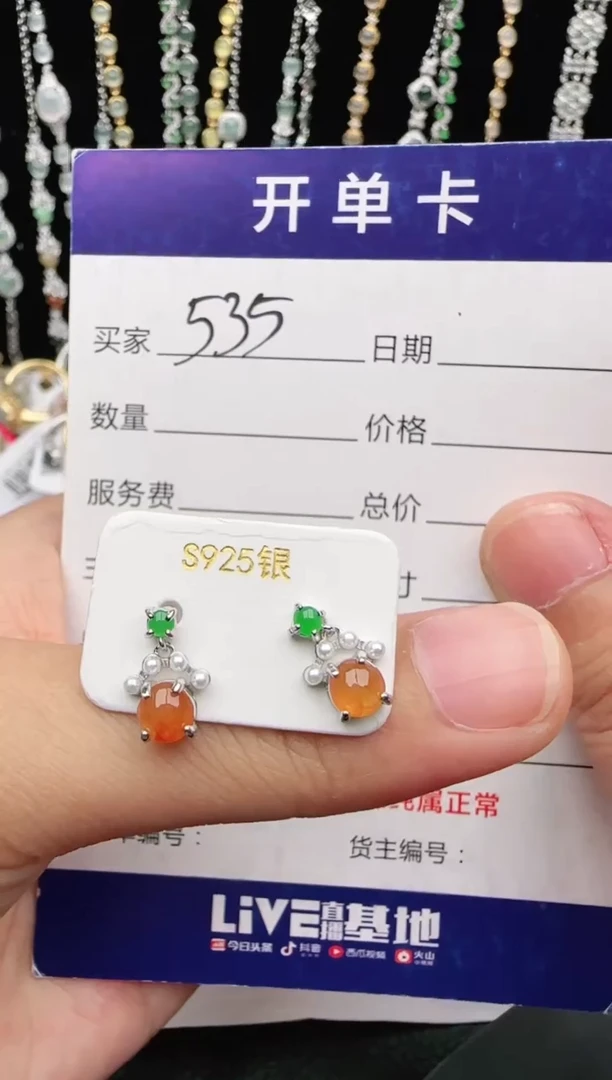 翡翠戒指银S925镶嵌2222