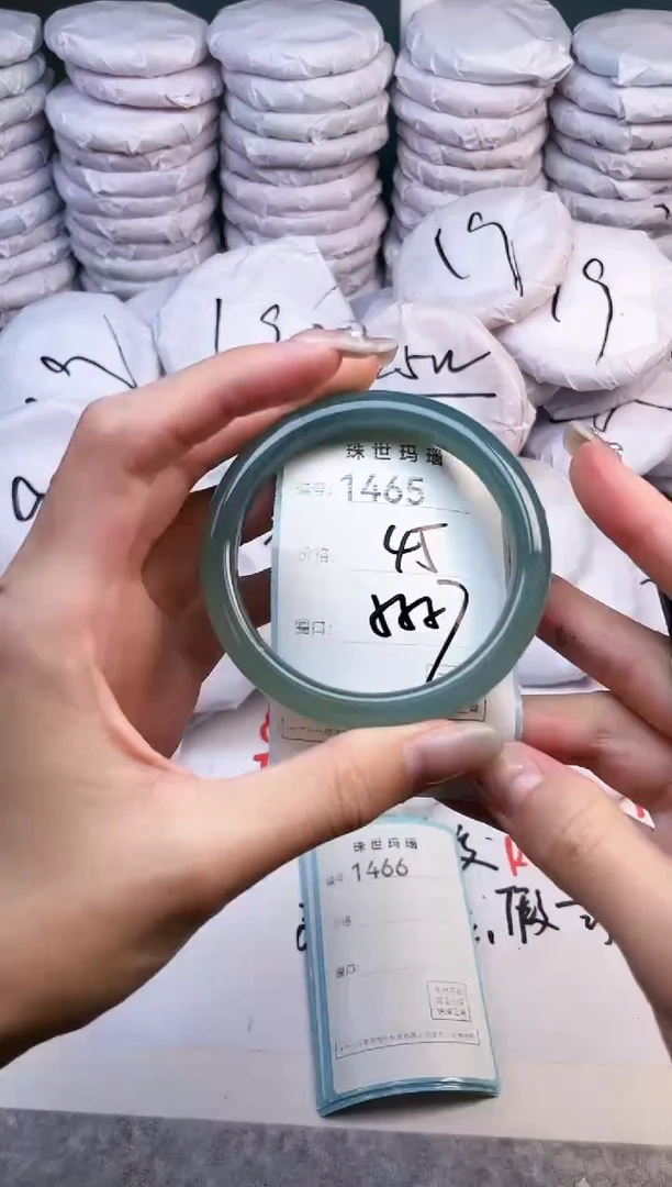 手镯玛瑙/玉髓未镶嵌1465