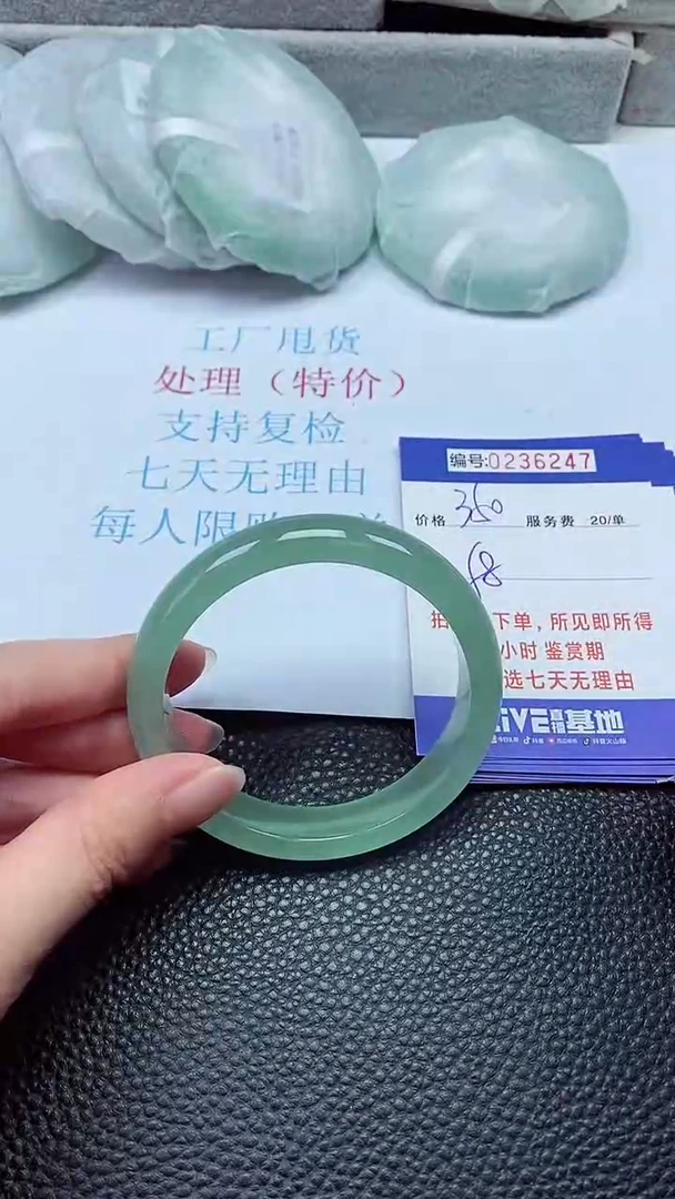 拍下以实物为准236247