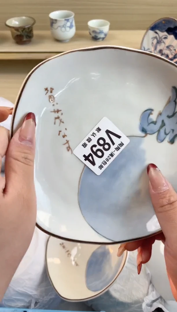 【闪购商品】杯瓷器瓷器瓷器瓷器V894