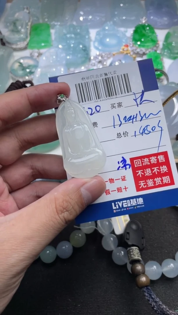 未镶嵌定制翡翠快***仔251022352