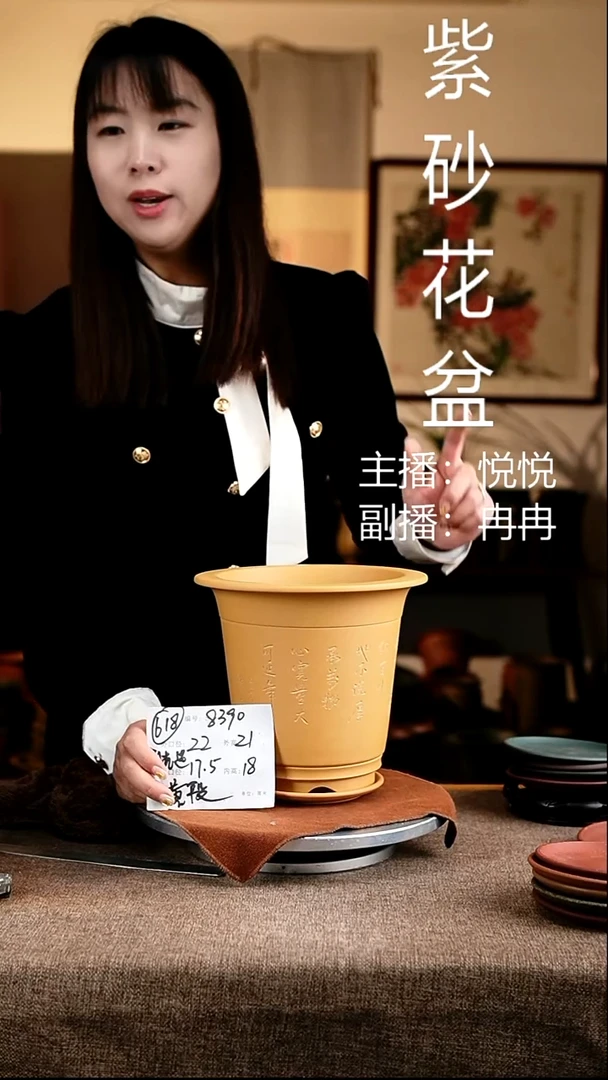 紫砂花盆花卉工艺8390+z
