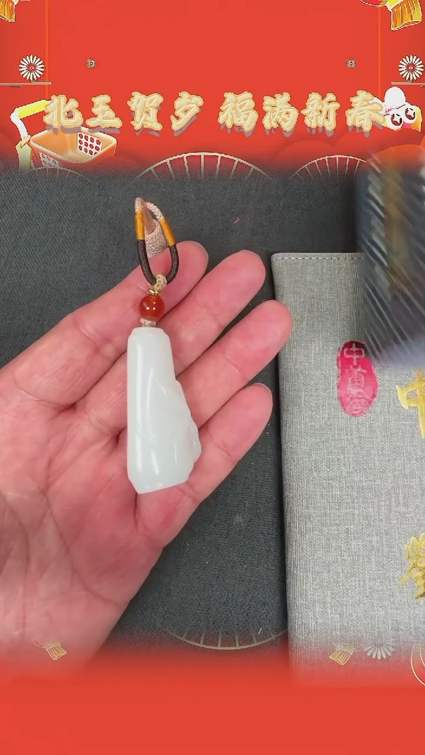 【闪购商品】和田玉吊坠未镶嵌BY0125F1301