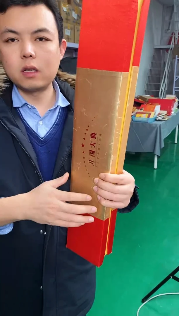 【闪购商品】大典    邮票册 瀚雅评级