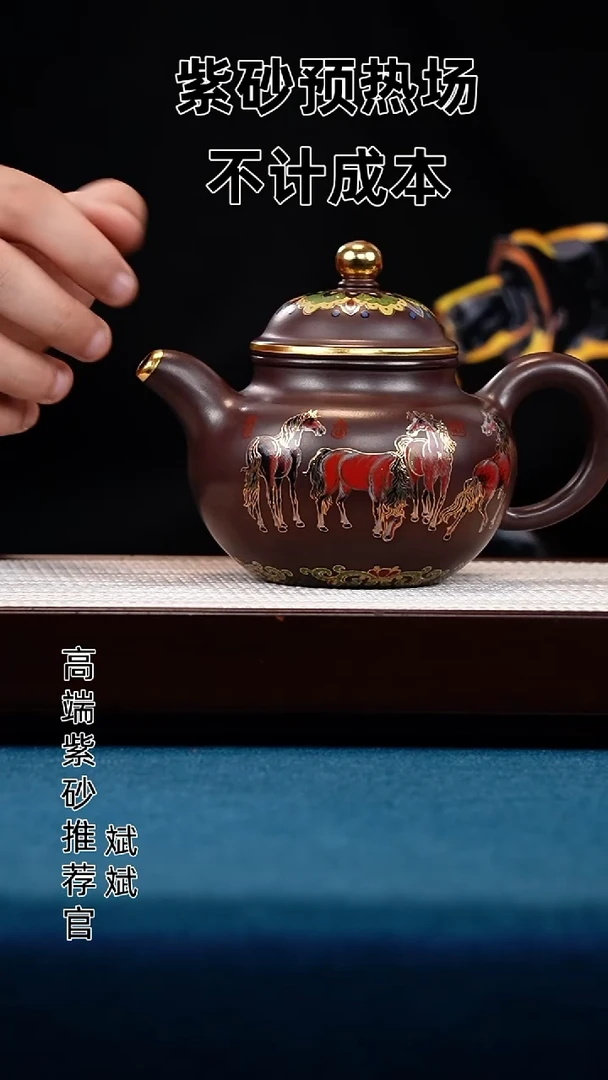 茶壶紫砂掇球 石红 八骏