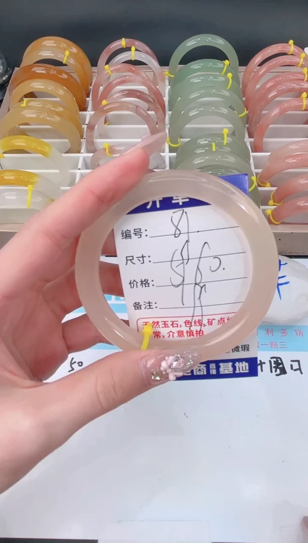 未镶嵌手镯石英质玉81