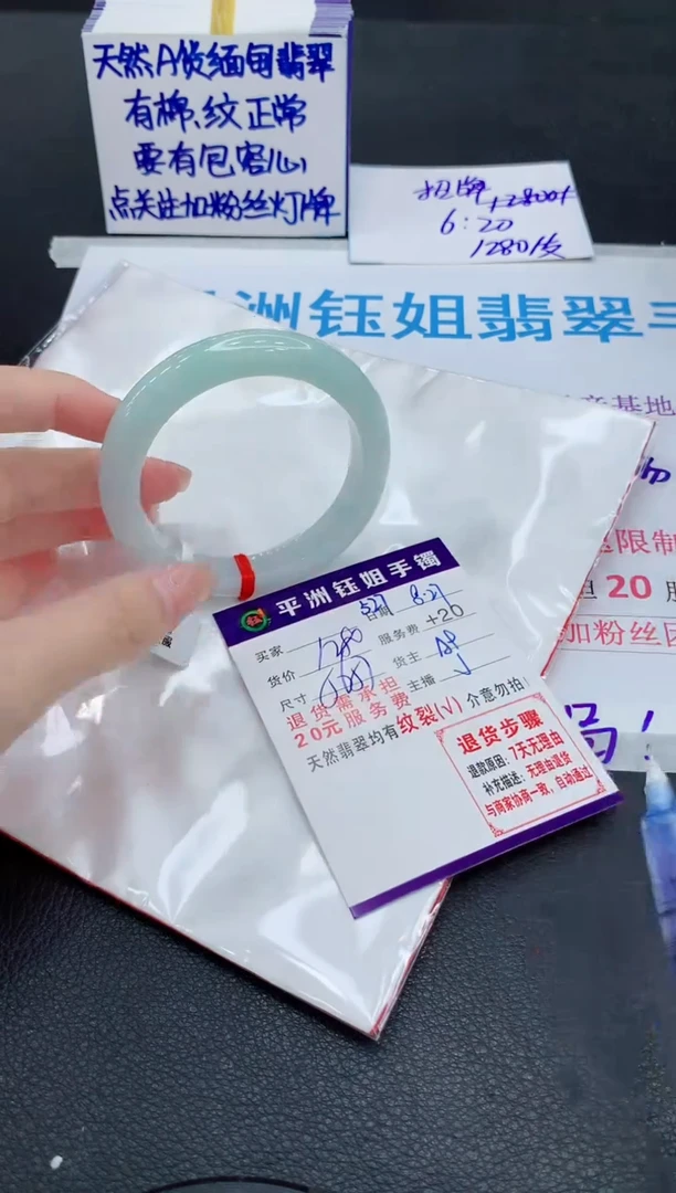 未镶嵌手镯翡翠11