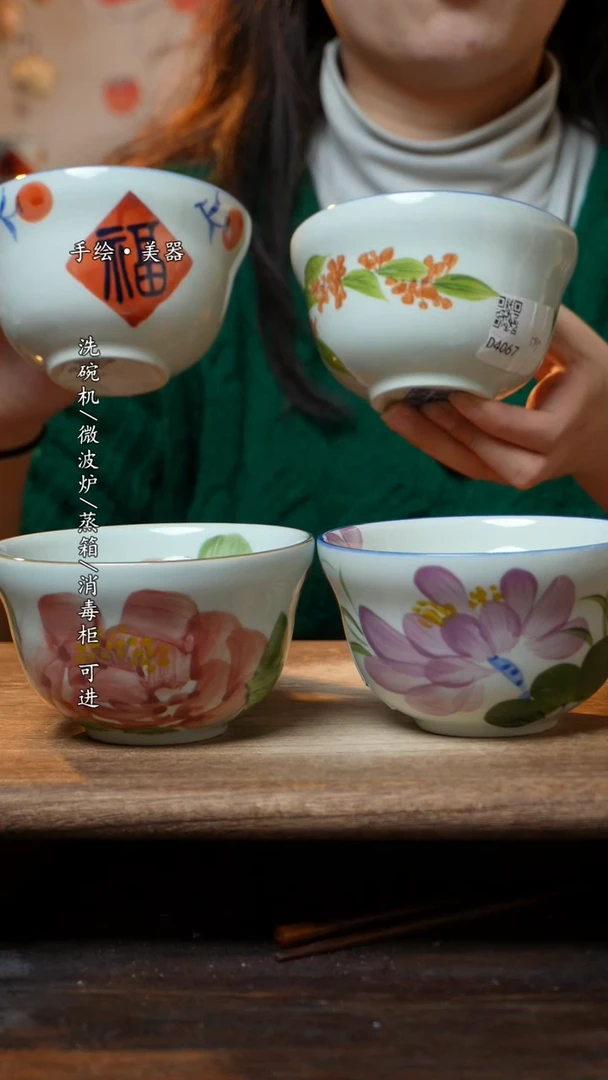 【闪购商品】瓷4个景德镇高温瓷食品级小5寸