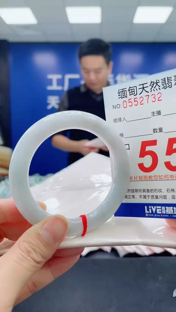 未镶嵌手镯翡翠天然翡翠手镯
