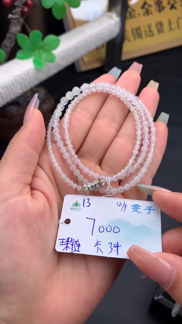 未镶嵌手串翡翠自带#送人#，联系客服核对地址~