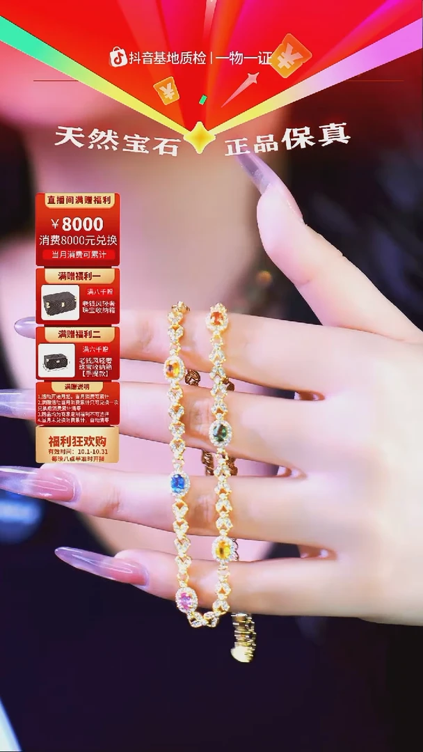 项链彩色蓝宝石银S925镶嵌18-65彩蓝宝麦穗款项链