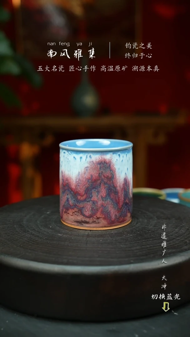 陈奎峰步步高升杯9999999999